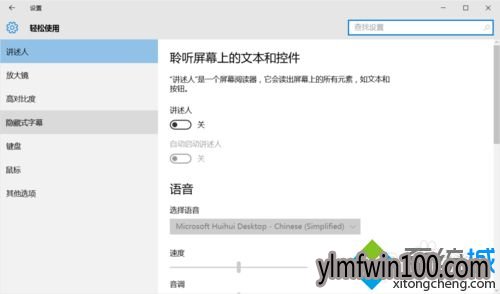 设置 设置