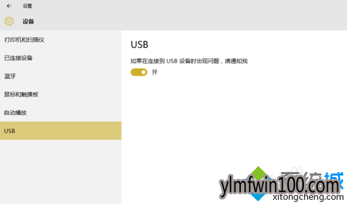 ��ͼѡ��usb