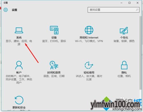 win10��ľ�ַ�ϵͳ�����Զ���App��װλ�õĲ���3