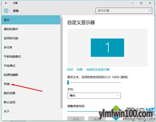 win10�̲�ϵͳ�����Զ���App��װλ�õĲ���4