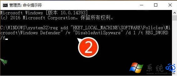 小编教你雨林木风Win10系统下载关闭安全扫描的技巧(2)