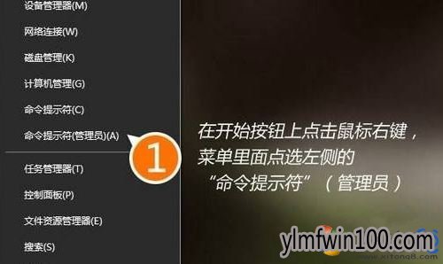 小编教你雨林木风Win10系统下载关闭安全扫描的技巧(1)