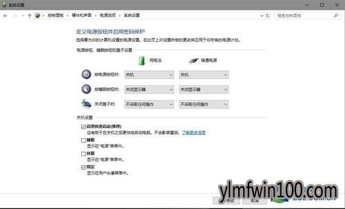 拒绝升级雨林木风Win10!雨林木风Win7用户有这几大理由