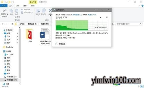 拒绝升级雨林木风Win10!雨林木风Win7用户有这几大理由