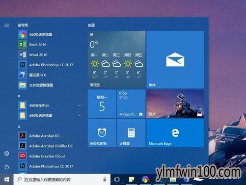 拒绝升级雨林木风Win10!雨林木风Win7用户有这几大理由