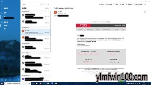 拒绝升级雨林木风Win10!雨林木风Win7用户有这几大理由