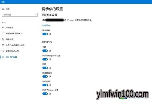 拒绝升级雨林木风Win10!雨林木风Win7用户有这几大理由