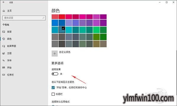电脑卡卡卡?1分钟让雨林木风Win10测试版飞飞飞