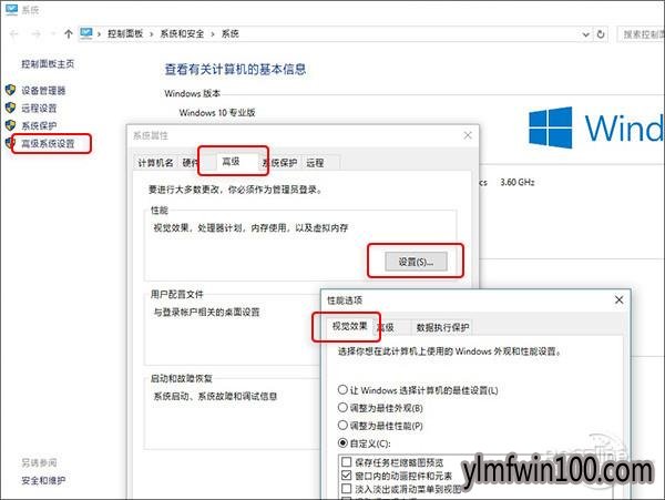 电脑卡卡卡?1分钟让雨林木风Win10测试版飞飞飞