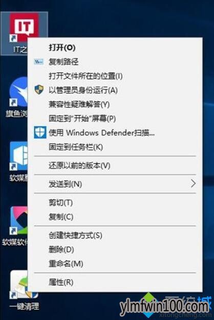 ����ľ��Win10�����Ҽ��˵���ô���ñ��������ļ�·��ѡ��(4)