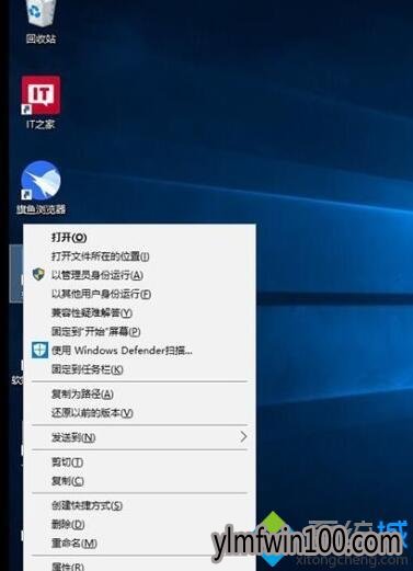 ����ľ��Win10�����Ҽ��˵���ô���ñ��������ļ�·��ѡ��