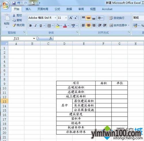 ����ľ��Win10������ν�excel����ת��Ϊcad����