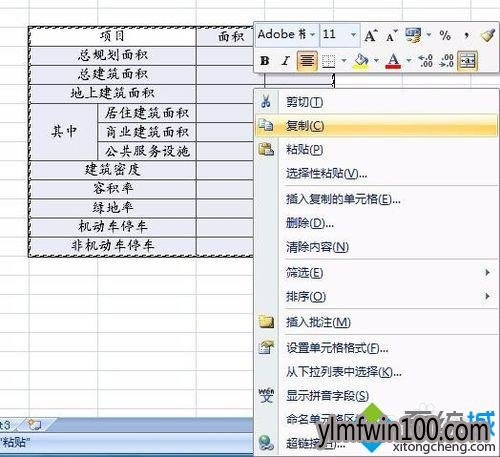����ľ��Win10������ν�excel����ת��Ϊcad����(1)