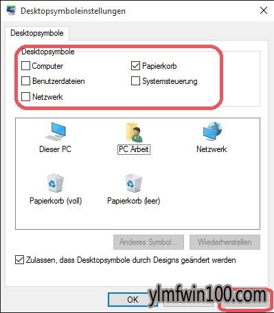 恢复雨林木风Windows10桌面图标的技巧3.jpg
