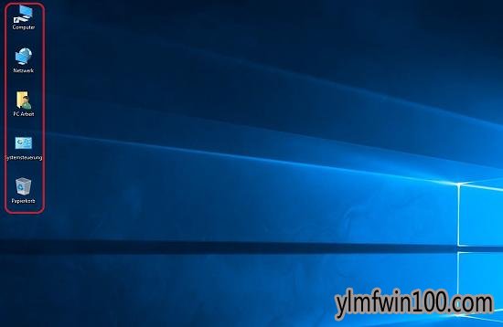 恢复雨林木风Windows10桌面图标的技巧1.jpg