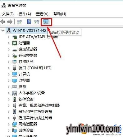 小编教你雨林木风Win10电脑红屏后死机的解决方法(3)