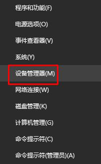 小编教你雨林木风Win10电脑红屏后死机的解决方法