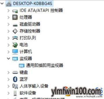 小编教你雨林木风Win10电脑红屏后死机的解决方法(2)