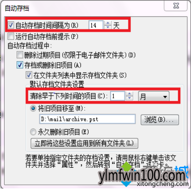 С���������ľ��Win10ϵͳ�����ʼ��Զ�����ķ���(2)
