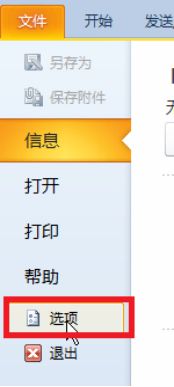С���������ľ��Win10ϵͳ�����ʼ��Զ�����ķ���
