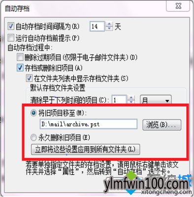 С���������ľ��Win10ϵͳ�����ʼ��Զ�����ķ���(3)