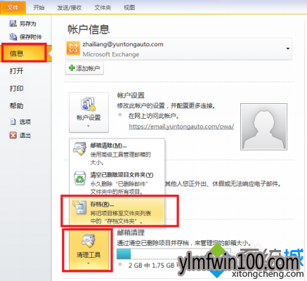 С���������ľ��Win10ϵͳ�����ʼ��Զ�����ķ���(4)