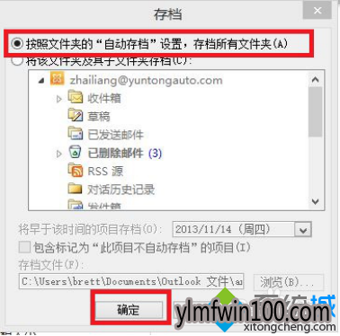 С���������ľ��Win10ϵͳ�����ʼ��Զ�����ķ���(5)