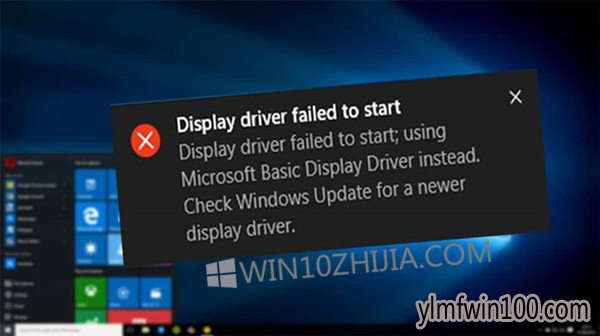 雨林木风Win10(1803)专业版下驱动程序无法启动1.jpg