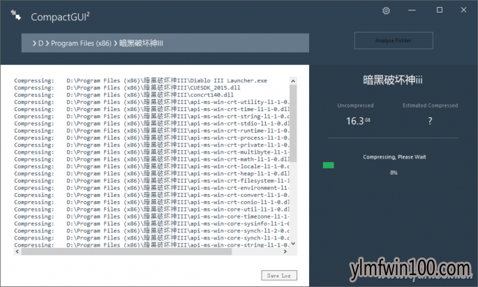 使用雨林木风Windows10自带工具给游戏/程序减肥的技巧7