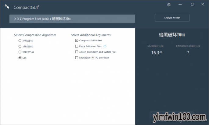 使用雨林木风Windows10自带工具给游戏/程序减肥的技巧6