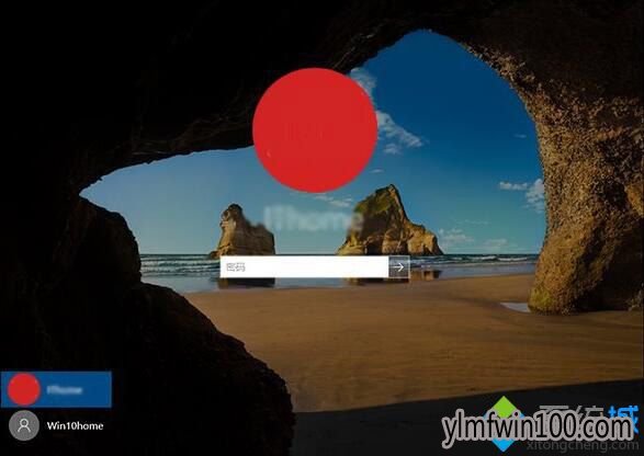 小编教你隐藏雨林木风Win10专业版系统登录界面小号账户方法