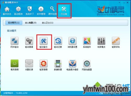 С���������ľ��Win10ϵͳ���������ķ���(1)