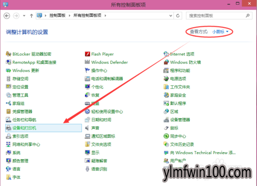 С���������ľ��Win10(1803)���һ��ʹ�ù�����ӡ��(1)
