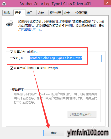 С���������ľ��Win10(1803)���һ��ʹ�ù�����ӡ��(4)