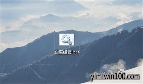 小编教你如何打开雨林木风Win10命令提示符(8)