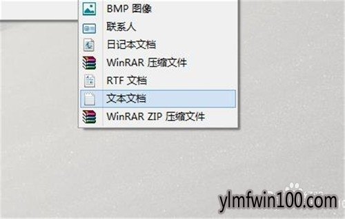 小编教你如何打开雨林木风Win10命令提示符(6)
