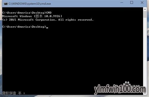 打开命令提示符在哪,小编教你雨林木风Windows10命令提示符怎么打开(9)