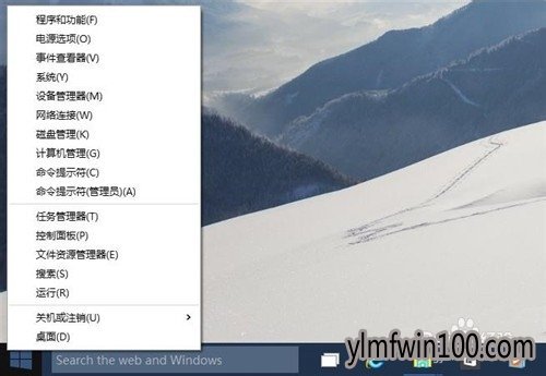 小编教你如何打开雨林木风Win10命令提示符(1)