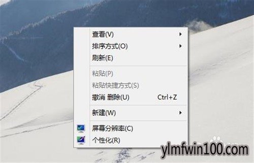 小编教你如何打开雨林木风Win10命令提示符(5)