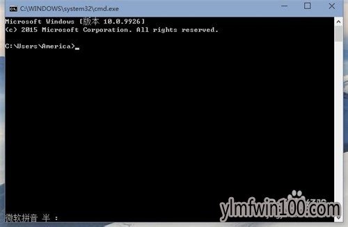 小编教你如何打开雨林木风Win10命令提示符(4)