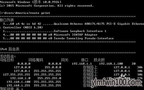 打开命令提示符在哪,小编教你雨林木风Windows10命令提示符怎么打开