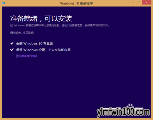 ����ľ��Win10��ʽ�����ؼ���װ�̳�