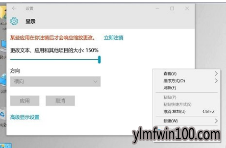 С���������ľ��Win10רҵ������ͼ���С�ķ���(5)