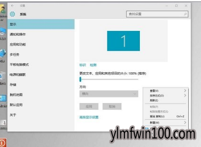 С���������ľ��Win10רҵ������ͼ���С�ķ���(4)