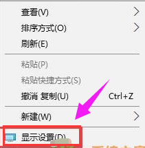 С���������ľ��Win10רҵ������ͼ���С�ķ���(2)