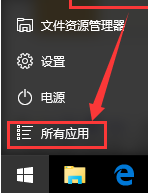 小编教你雨林木风Win10系统如何远程桌面操作(1)