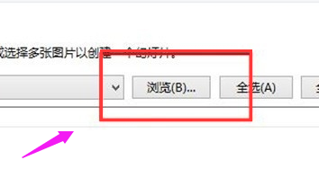 小编教你雨林木风Win10纯净版怎么设置高清桌面壁纸(3)
