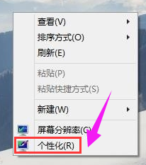 小编教你雨林木风Win10纯净版怎么设置高清桌面壁纸