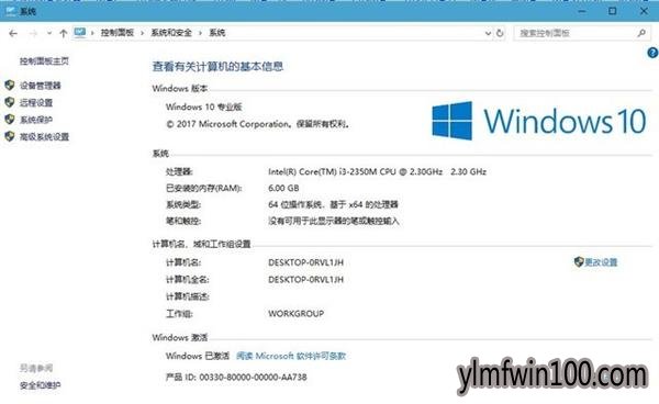 哪些硬件适合安装雨林木风Windows 10系统?