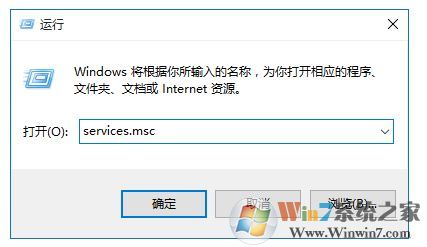 雨林木风Win10系统下应用程序并行配置不正确请使用命令行sxstrace.exe2.jpg